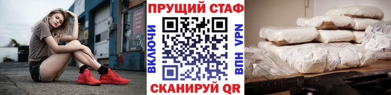 Купить наркотики сайты Городище OMG ТОР Конопля Амфетамин