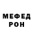Амфетамин 98% M Xxx