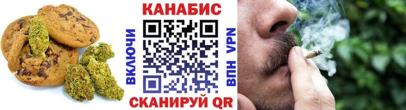 shop какой сайт  Городище  ОМГ ОМГ   Canna-Cookies конопля  магазин   