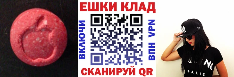 купить закладку  Городище  Ecstasy DUBAI 