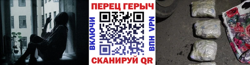 kraken маркетплейс  Городище  ГЕРОИН гречка  где продают  