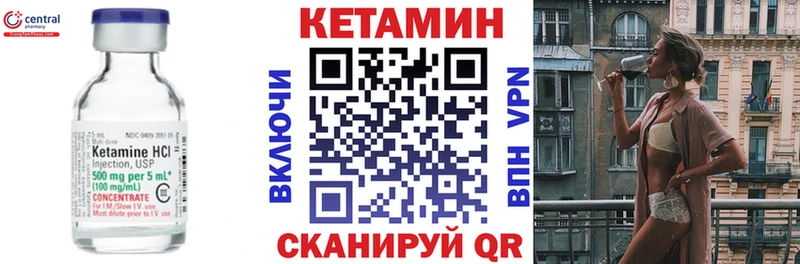 где купить наркоту  Городище  КЕТАМИН ketamine 