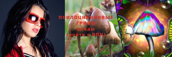 бутик Балахна