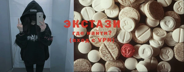 эйфоретик Остров
