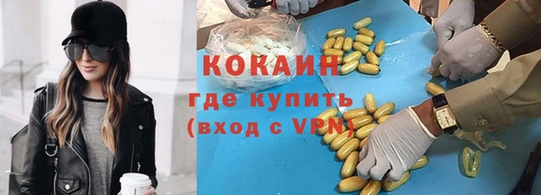 кокаин колумбия Балабаново