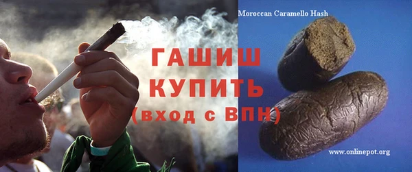 бутик Балахна