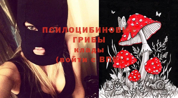 кристаллы Баксан