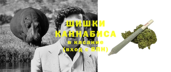 бутик Балахна