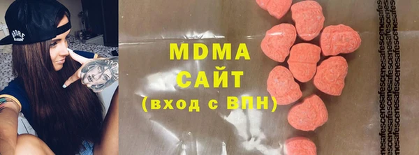 бутик Балахна