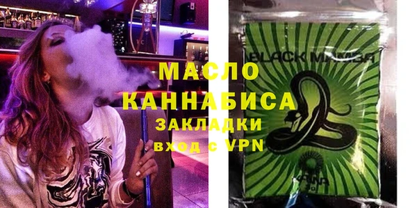 кристаллы Баксан