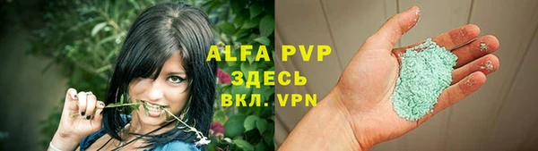 кристаллы Баксан