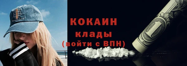 бутик Балахна