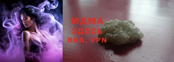 бутик Балахна