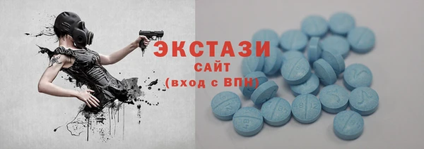 кристаллы Баксан