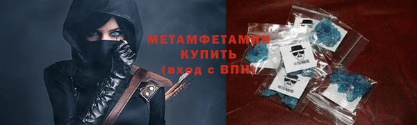 кристаллы Баксан