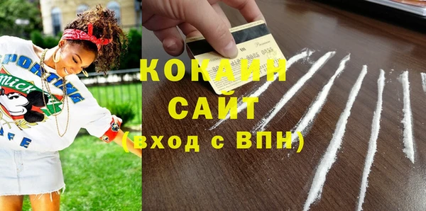 кокаин колумбия Балабаново