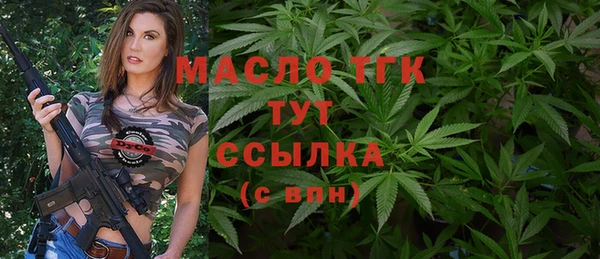 бутик Балахна
