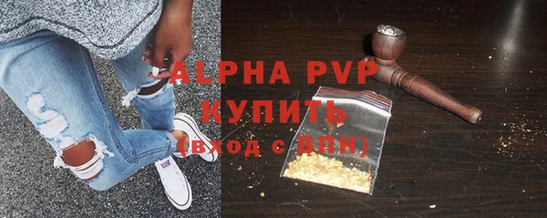 кристаллы Баксан