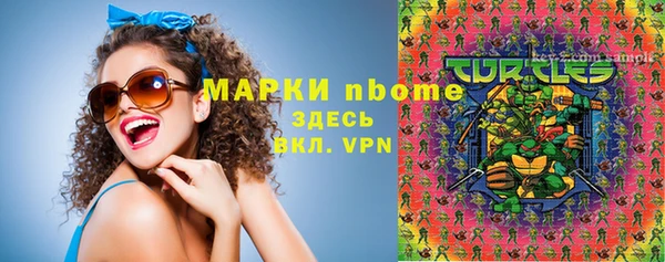 бутик Балахна