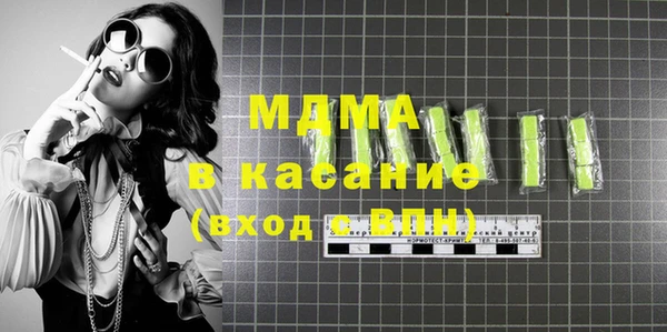 кристаллы Баксан
