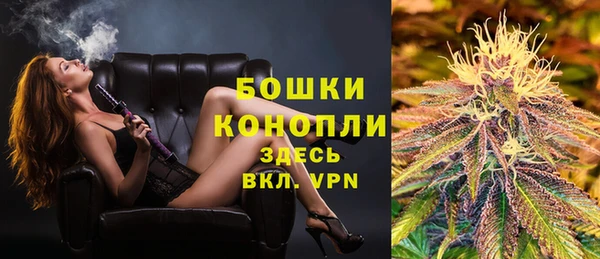 бутик Балахна