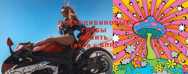 бутик Балахна