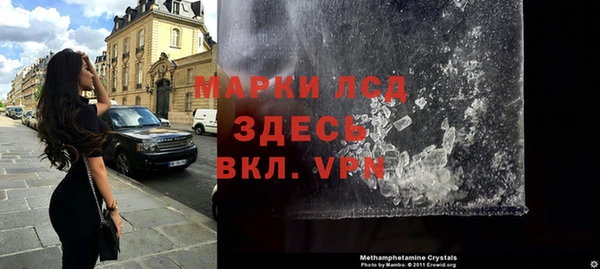 мет Осташков