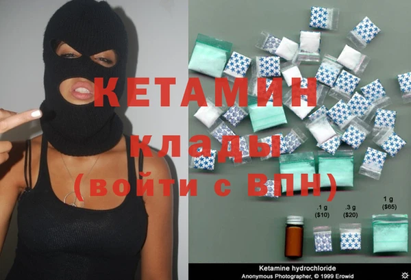 кристаллы Баксан