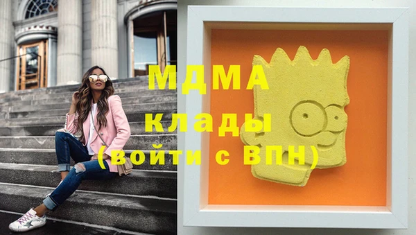 кристаллы Баксан