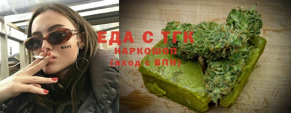 кристаллы Баксан