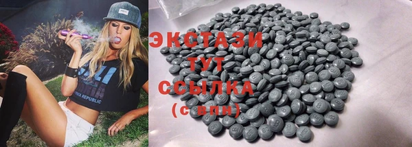 бутик Балахна