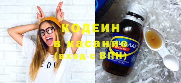 кристаллы Баксан