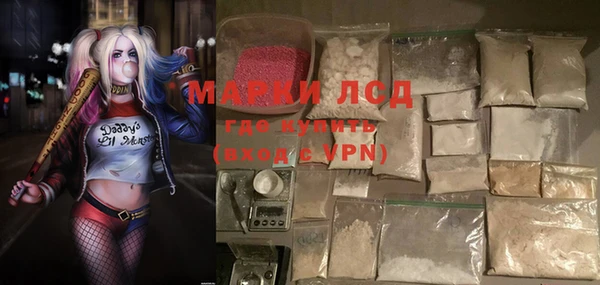 кристаллы Баксан
