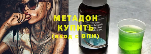 кристаллы Баксан