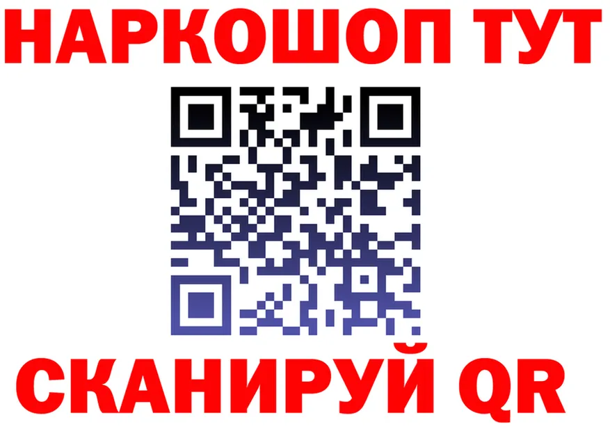 А ПВП крисы CK tor это omg Городище