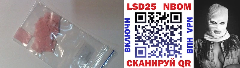 ЛСД экстази кислота  Городище 