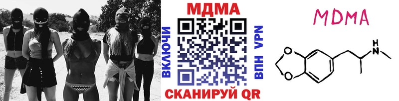 МДМА кристаллы  Городище 