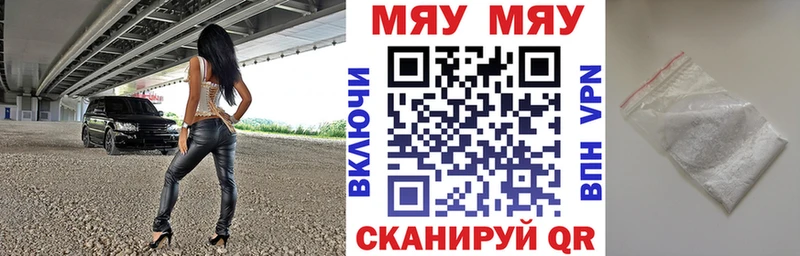 МЯУ-МЯУ VHQ  Городище 