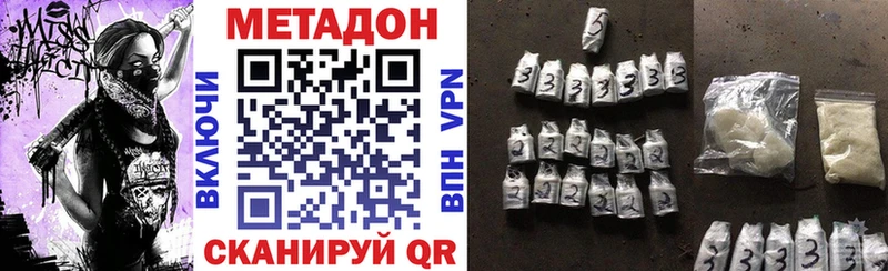 Метадон мёд  MEGA ONION  Городище 