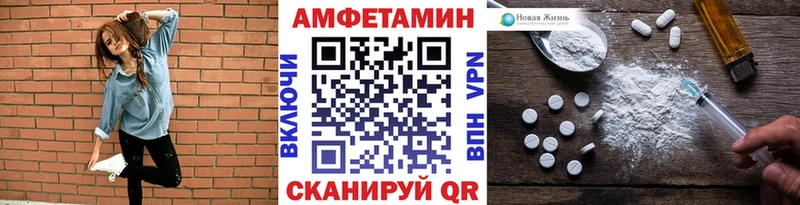 МЕТАМФЕТАМИН мет  Городище 