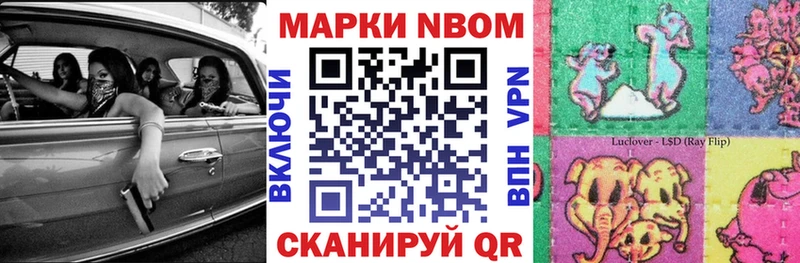 дарнет шоп  Городище  Наркотические марки 1,5мг 