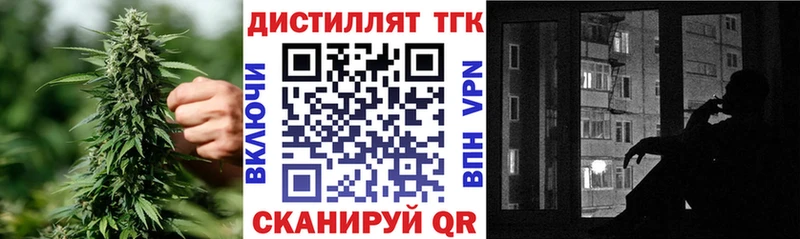 наркошоп  Городище  ТГК вейп 
