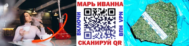 МАРИХУАНА план  Городище 